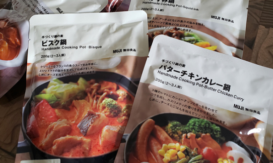 無印良品「ユニーク鍋の素」がウマイって知ってた?いかすみ、ビスクほか4選